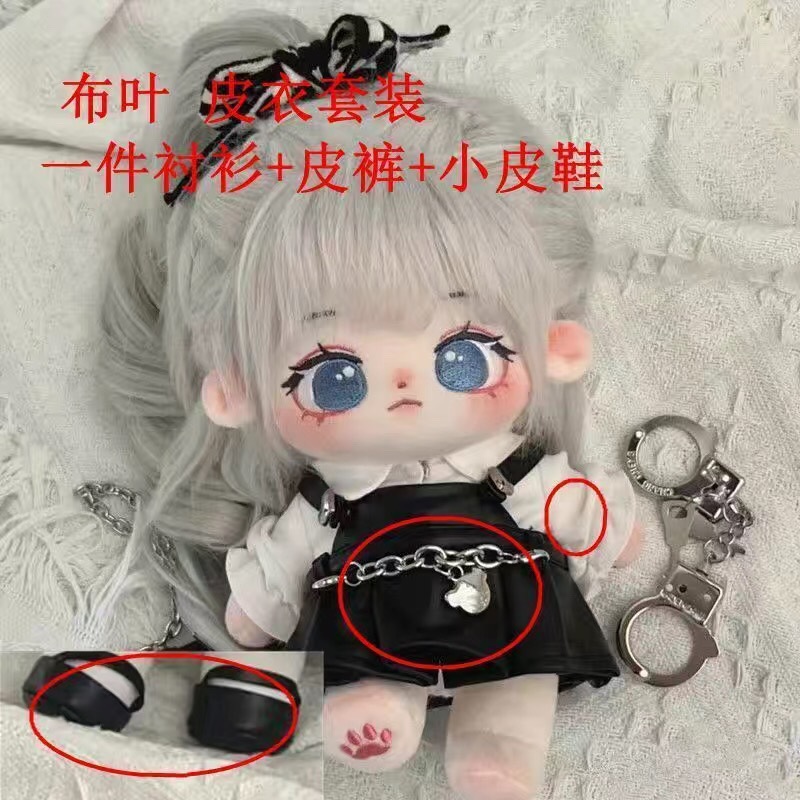 Xiao Qiao голые детские жареные волосы+прическа+парик для хвостика+тканевая индустрия кожаная куртка