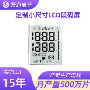 С�ߴ�LCD�δaҺ����TN��ɫHTN�͹��Ľ����y���x�ð׵׺��ֶδa��