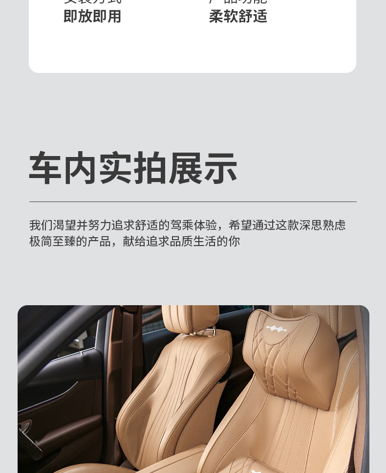 Suitable for Fang Cheng Bao 5 and 8 Car Headrest, Lumbar Support Cushion, Neck Pillow, Seat Lumbar Support, Breathable for All Seasons, Modified Accessories