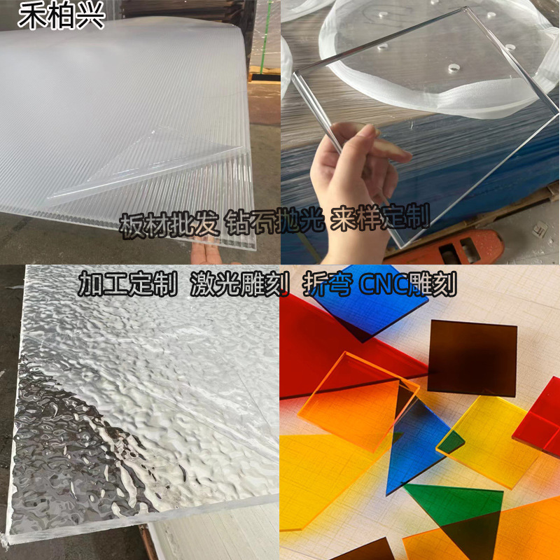 亚克力条纹板石头纹水波纹彩色炫彩花纹透明厚板有机玻璃加工板材