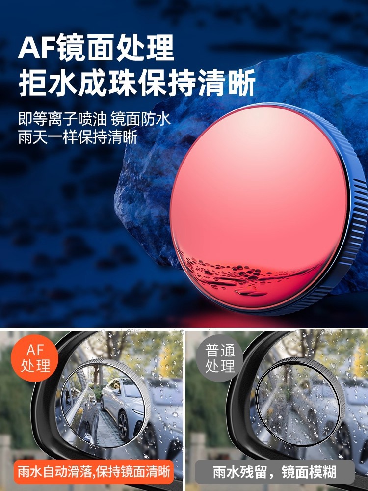 Small Round Mirror Rearview Mirror Car Reversing Aid Blind Spot Auxiliary Mirror Reflective Mirror 360-Degree Suction Cup Ultra-Clear Mirror
