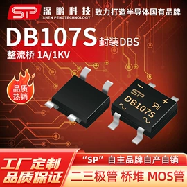 整流二极管;肖特基二极管;TVS二极管