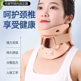 医用护具;康复辅助器械;关节护理（械字号）