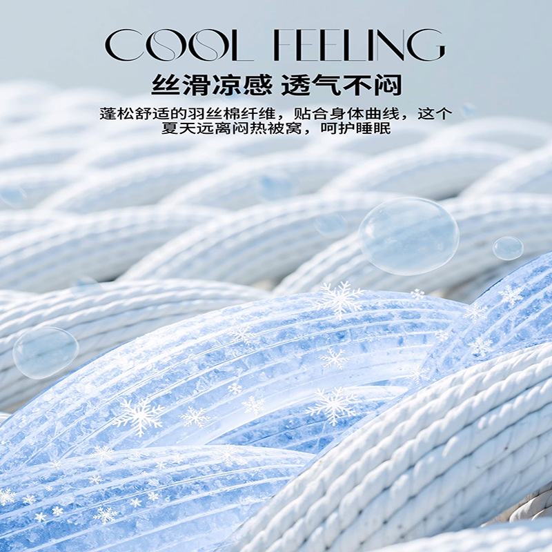 Juego de cuatro piezas de cama de edredón fresco de verano de seda helada 2025 nuevo juego de tres piezas de ropa de cama y sábanas individuales de verano de alta gama de lujo ligero