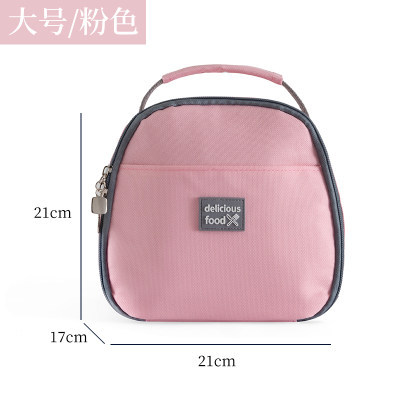 大きなピンク-円（21*17*21）