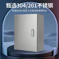 Утолщенная распределительная коробка из нержавеющей стали 304. 201 Накладной электрический распределительный шкаф. Внутренний распределительный шкаф. Наружный распределительный шкаф.