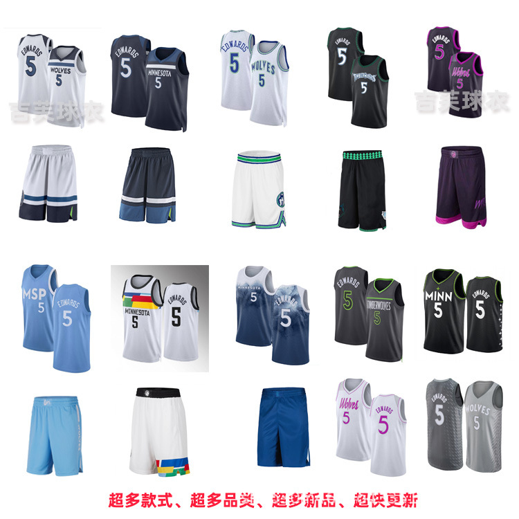 Timberwolves No. 5 Edwards White Blue Black 2025 City Announcement Embroidered Basketball Uniform Nba Jersey Pants