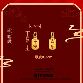 饰品配件;针线缝纫;连接件