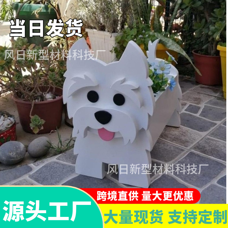 跨境pvc雪弗板狗花盆花园摆件狗花盆容器多肉花盆批发加工雕刻