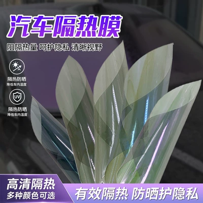 3 silver series car sun film, shading, Automotive Film