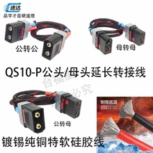 �߶�����QS10-P��ĸ�^���L���D�Ӿ��Ħ������a���~��ܛ���z��
