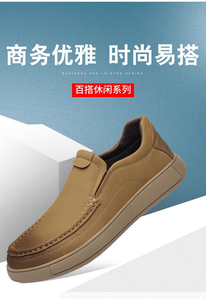 Giày da nam cổ thấp buộc dây phong cách Anh, đế bằng thoáng khí — 7706 bộ giày lười màu kaki, 7706 bộ giày lười màu đen, 7706 kaki, 7706 màu đen chi tiết 5