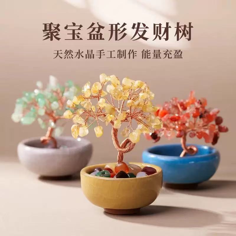 Natural Crystal Money Tree 6-Head Handicraft Office Desktop Ornaments Degaussing Entrance Crystal Display
