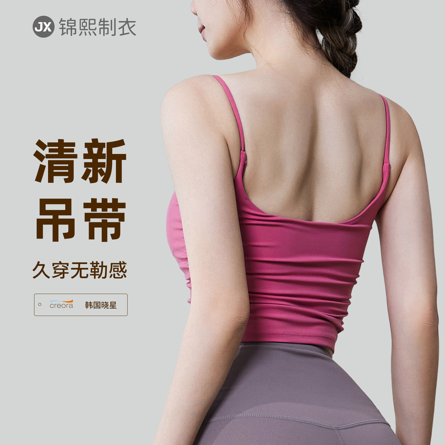 Love Degree Naked Beauty Back Sling Sports Underwear Women's Belt Chest Pad Gather Yoga Vest Outdoor Running Fitness Bra