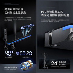 Digital display constant temperature shower head set with spray gun fine copper mixing valve bath pressurized shower head Meijia Bathroom N95