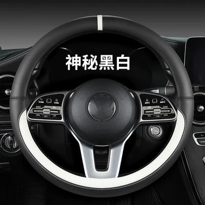 Steering wheel cover wheel cover optional color - o-type-classic-black-and-white-plastic-ring-38cm