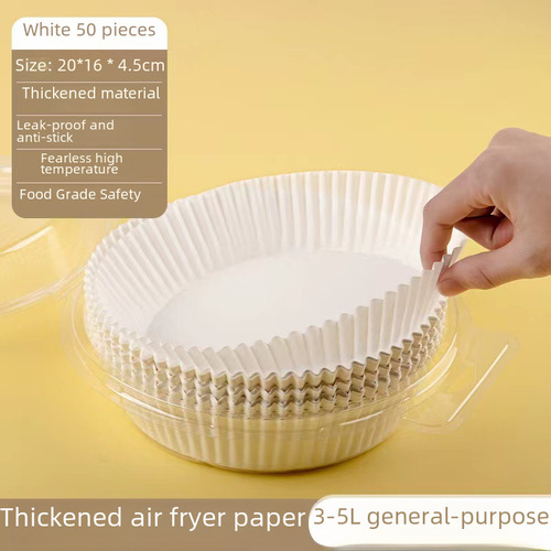 Air fryer silicone oil paper plate bakeware household high temperature resistant oil absorbing paper food grade special paper round baking paper