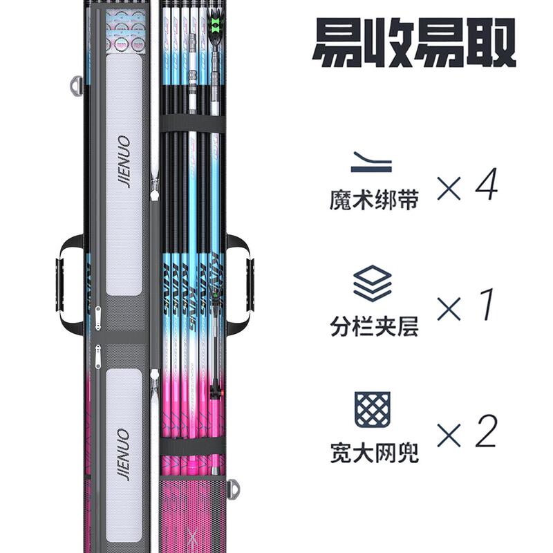 硬壳鱼竿包多功能杆包轻便型鱼具防水竿包鱼竿渔具包其他垂钓用品|undefined