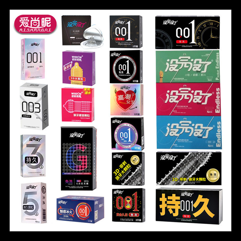 Endless Ultra-Thin 001 Condoms Gold Girls Ice and Fire Particles Long-Lasting Delayed Condoms Dropshipping