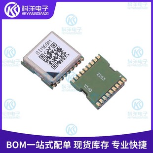 SIM68MB SMD-18P GPS + Beidou dual-mode module SIM68M SIMCOM original SIM68 in stock