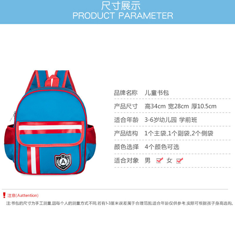 Mochilas escolares para jardín de infancia con impresión de logotipo personalizado, mochilas infantiles, mochilas escolares para estudiantes, mochilas para instituciones de formación, de alta estética y resistentes a las manchas. image 2