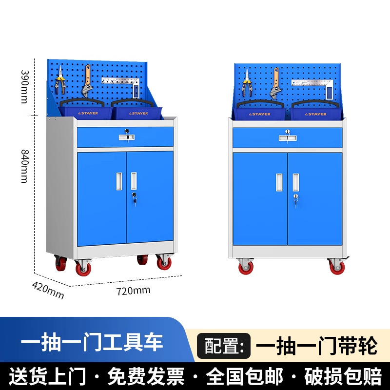 工厂批发重型工具柜汽修车间工具储物柜五金收纳柜子双开门刀具柜|undefined