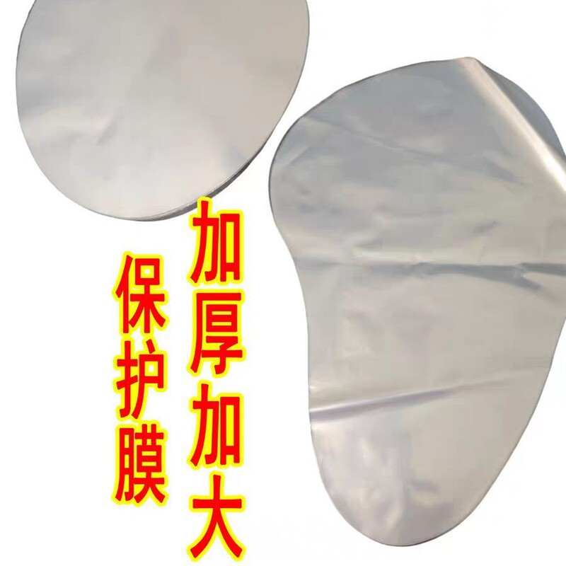 Reusable Invisible Bra Dust-Proof Film, Breast Patch Protective Film, Silicone Breast Patch Film, Special Centrifugal Oil Film for Breast Patches Reusable Invisible Bra Dust-Proof Film, Breast Patch Protective Film, Silicone Breast Patch Film, Special Centrifugal Oil Film for Breast Patches