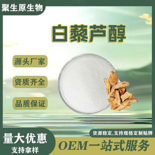��޼�J��98%������ȡ�ﷴʽ�Y���ϳ�ˮ���԰�޼�J�����yƷԭ��