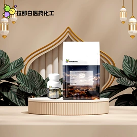 合成香料;分析试剂;其他生物化工