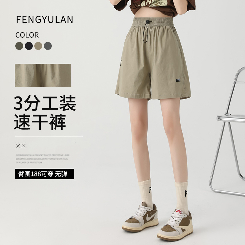 High-Waisted Quick-Dry Work Shorts for Women, Summer Thin Style, 2026 New Model, Loose Casual Wide-Leg Mid-Length Sports Shorts