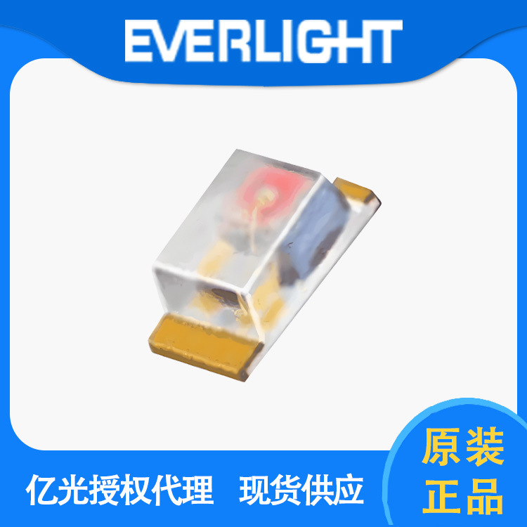 亿光 ALS-PT19-315C/L177/TR光敏传感器 0603贴片环境光线感应器