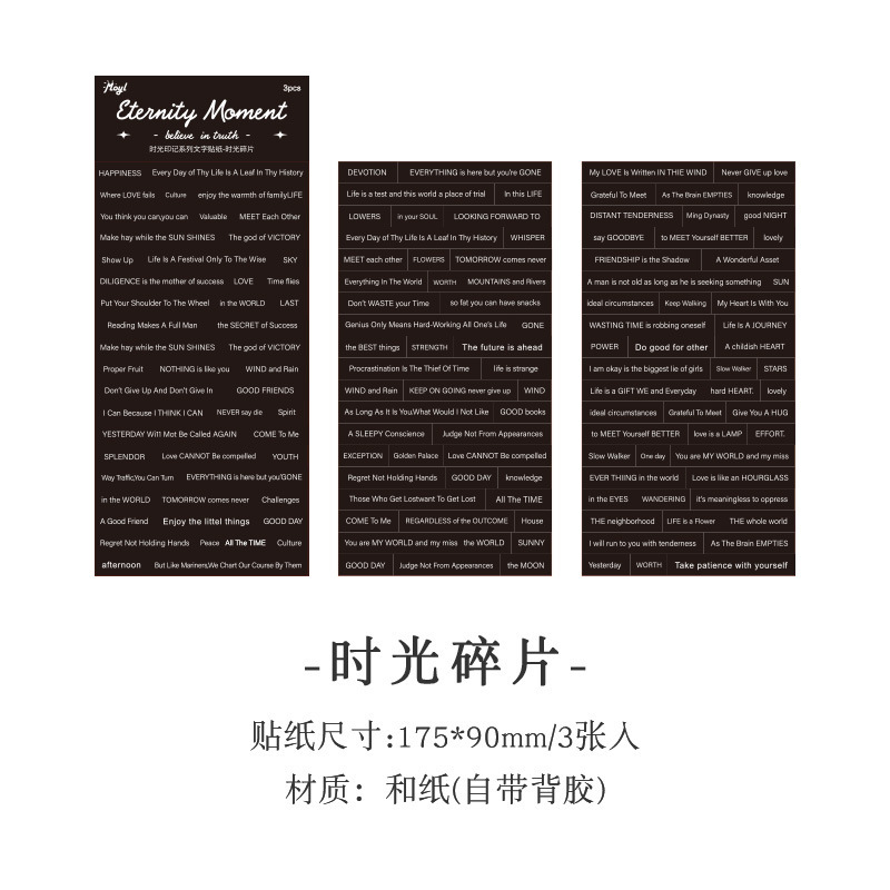 Pegatinas simples y de papel para cuentas de mano Texto alfabeto inglés Collage retro americano Decoración de cuentas de mano Pegatinas de material de bricolaje