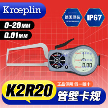  KROEPLIN @ܵںyҎ C2R20 ӹܱڿҎ K2R20