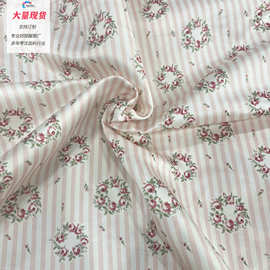 厂家直销 新款现货缎面西装内衬小碎花连衣裙全涤染色工艺春夏服