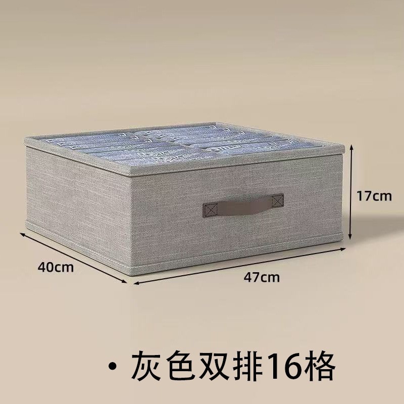 双列分格裤子收纳盒家用大容量可折叠抽屉式衣柜整理收纳神器批发|undefined