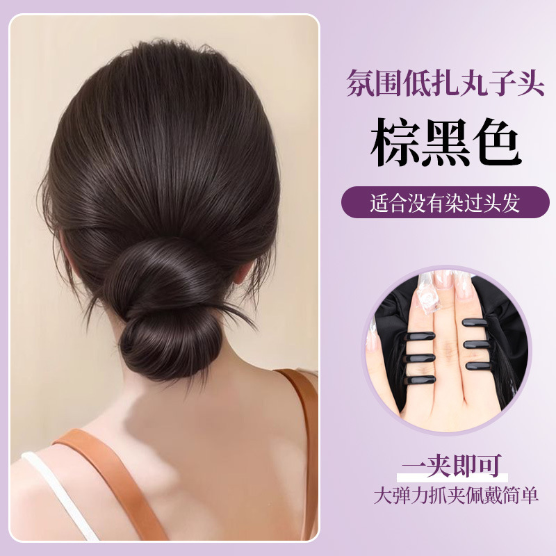新中式低丸子头假发抓夹女发簪丸子盘发神器蓬松饱满后脑勺假发包|undefined