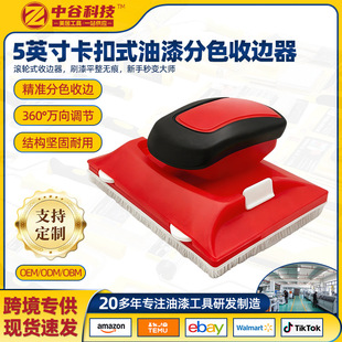 ����ˢ��������߅��ֲ�q���dˢ��߅��ɫ5Ӣ���f��ꎽ���߅��ɫ��