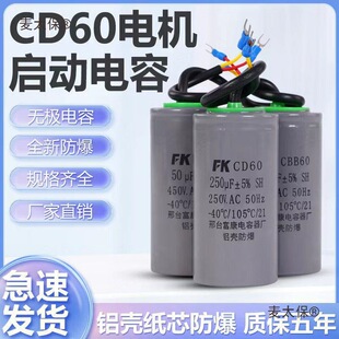 �X����оCD60���150/200/250/300/350/400UF늙Cˮ�Æ�����̫��