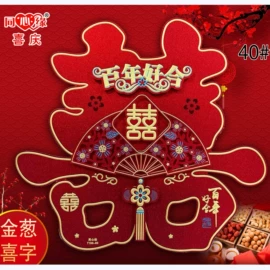 喜字;其他婚庆用品;对联/春联