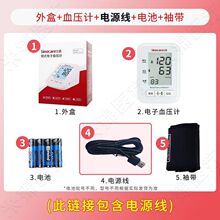 ��ŵ�ϱ�ʽѪѹ��BA803���������������˲�Ѫѹ���߸�Ѫѹҽ��