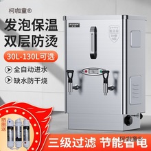 λȫԄ늟_ˮßˮ_ˮC܇gˮ^V_̫