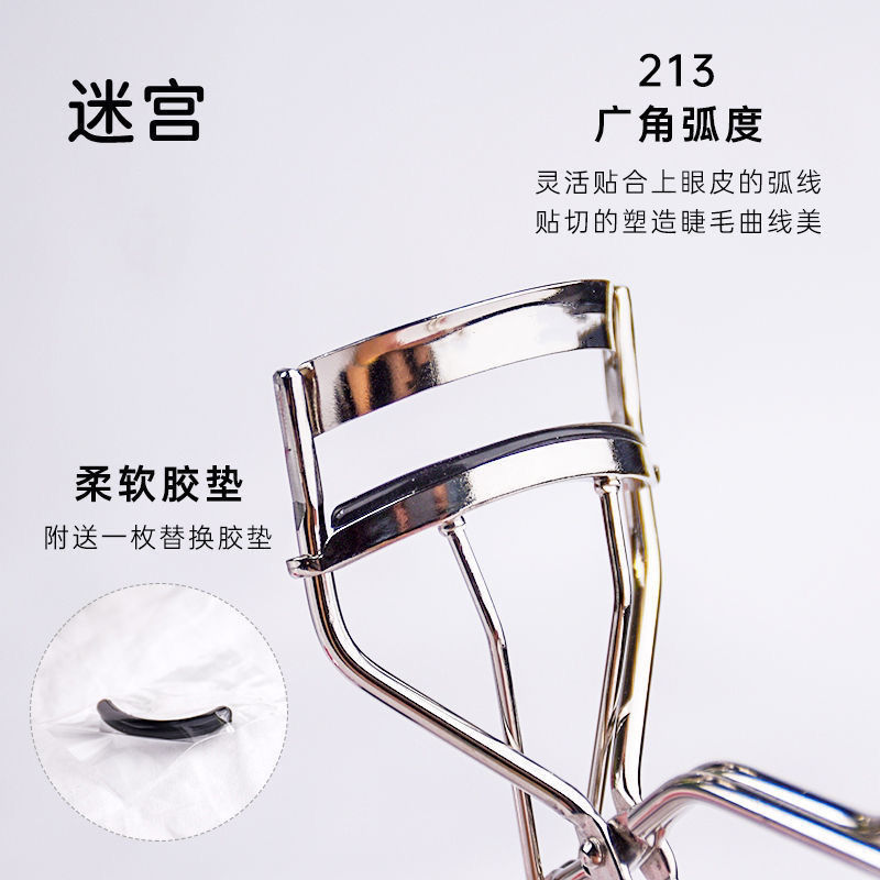 eyelash Curl Scheming Eyelash curler replace 213 Stereotype Lasting Part Soar Makeup artist