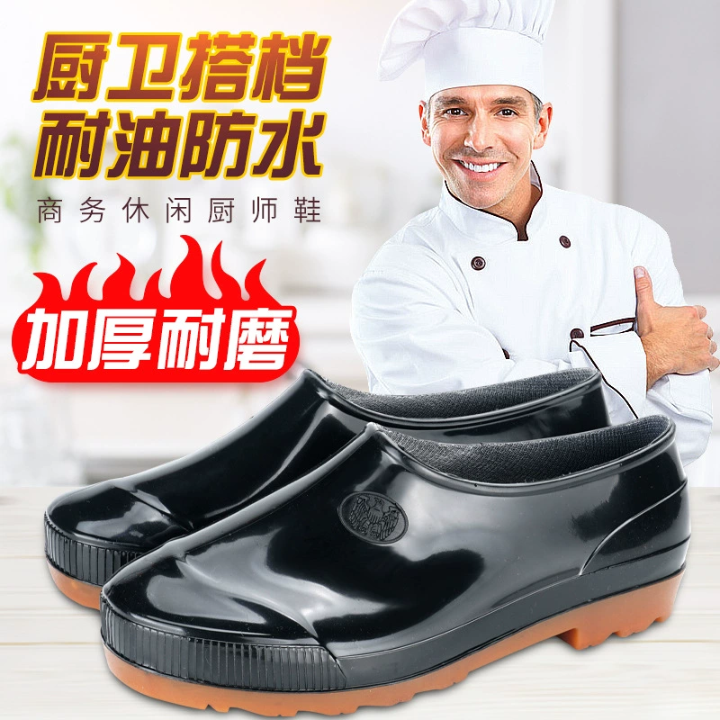 Непромокаемая обувь, мужские короткие хлопковые резиновые сапоги с низким верхом, весенне-осенняя непромокаемая обувь Yuanbao, галоши с низким носком, нескользящая кухонная Рабочая обувь