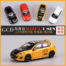 GCD 1:64�R���_3 MPS����Ͻ���܇ģ���ղؔ[��