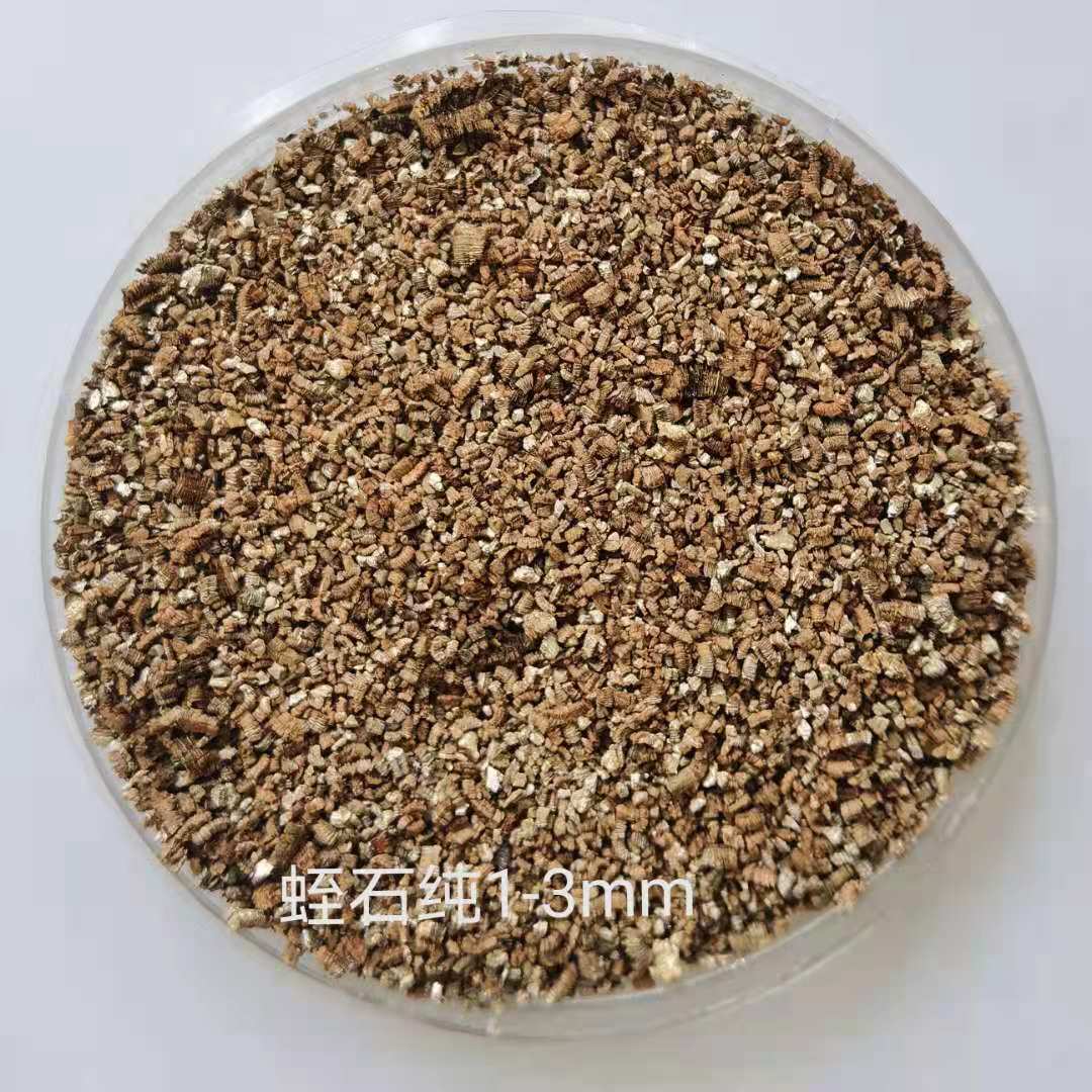 大棚种植育苗生根蛭石混合料花卉拌土蛭石孵化保温蛭石颗粒蛭石粉