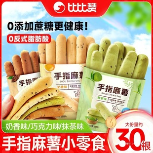 ܛ�ȱ�ٝС����ָ��������������ʳƷ�����ʳ���ea��ʳ�����