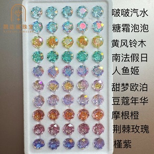 9A Coated Soft Center Sandwich Octagonal Rose Zircon Coated Zircon Cochlear Stud Accessories Popular on Xiaohongshu and Douyin