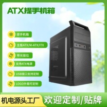 ���ֻ������̨ʽPC����ATX PC CASE����칫OFFICE ������