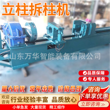 �V��Һ�����������C ֧���͸ײ��b�C ZC-5/Z500�����������C