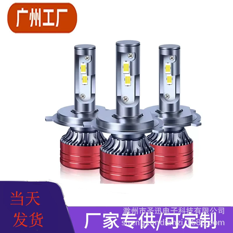 Блэйд CSP3570 световые шарики автомобильные светодиодные фары производители